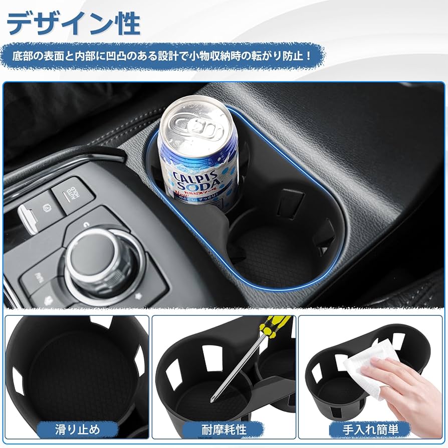 Amazon | Mozan マツダ CX-5 KF系に適合 カップホルダー KFEP